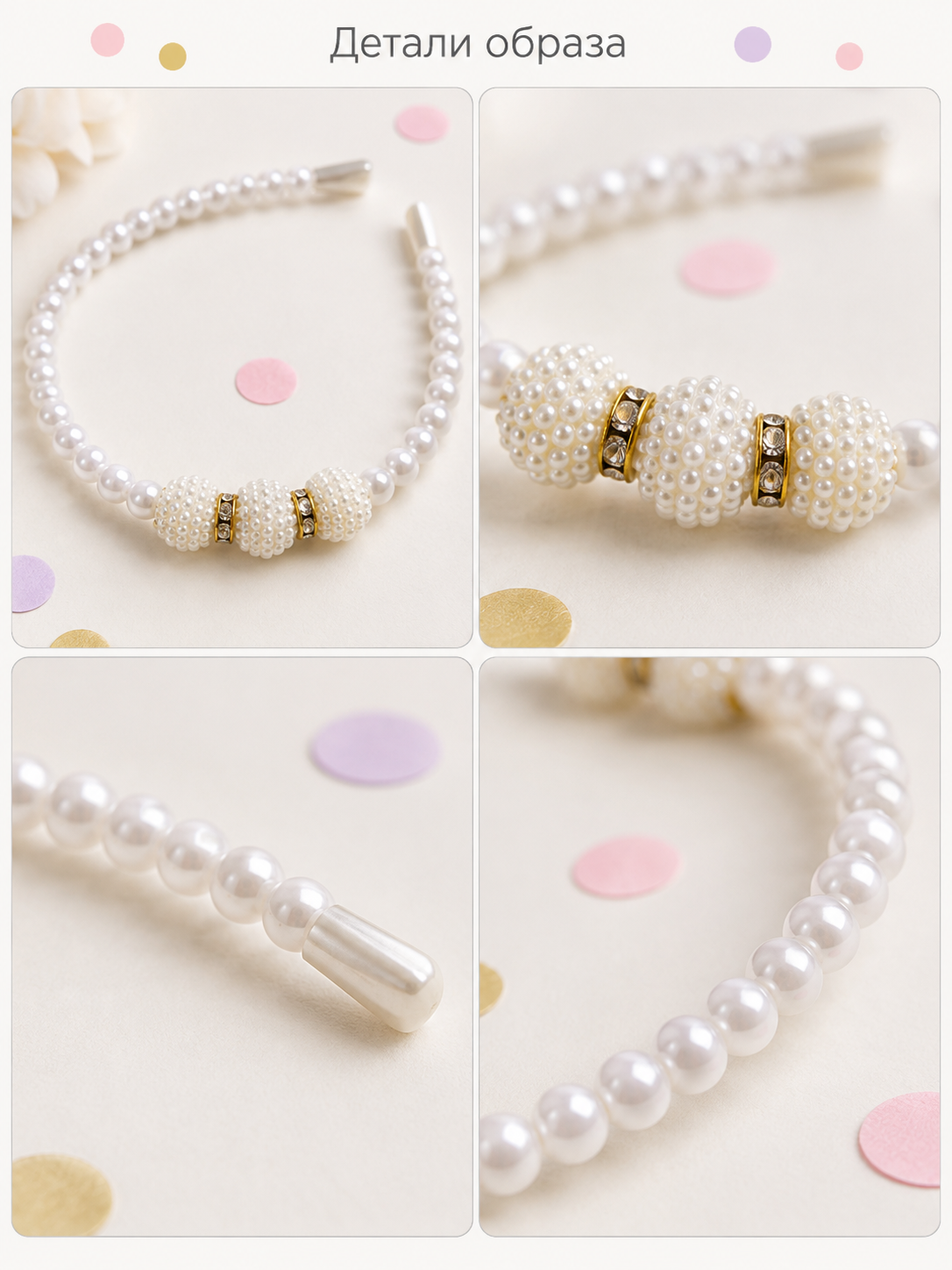 White Pearl Braided Kids Hair Headband