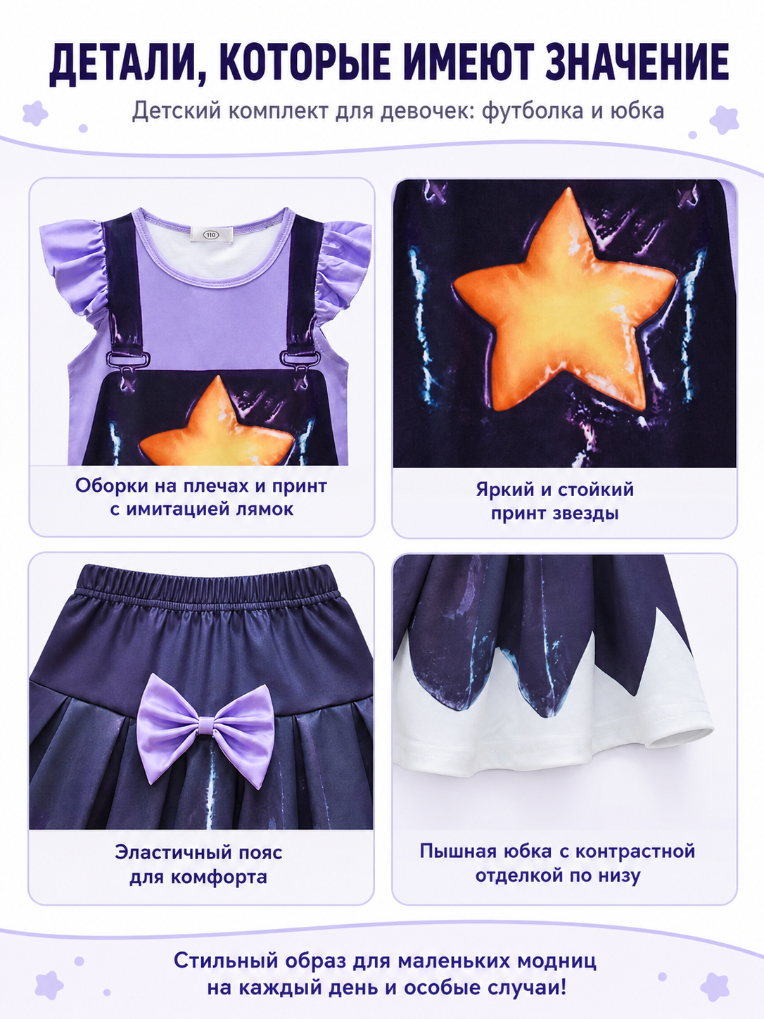 Lily Cosplay Costume: Top and Bow Skirt detail view
