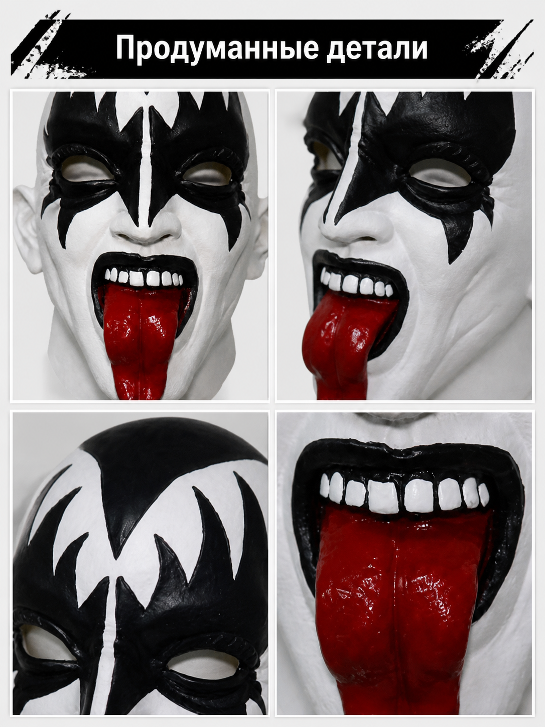 Black-and-White Cosplay Mask with Red Tongue for Halloween detail view
