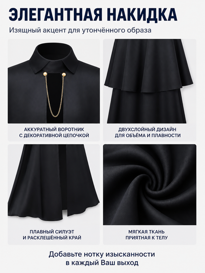 Black Cape with Stand Collar and Gold Chain detail view