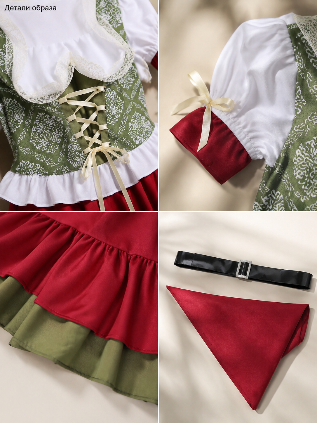 Children's Folk-Style Stage Costume detail view