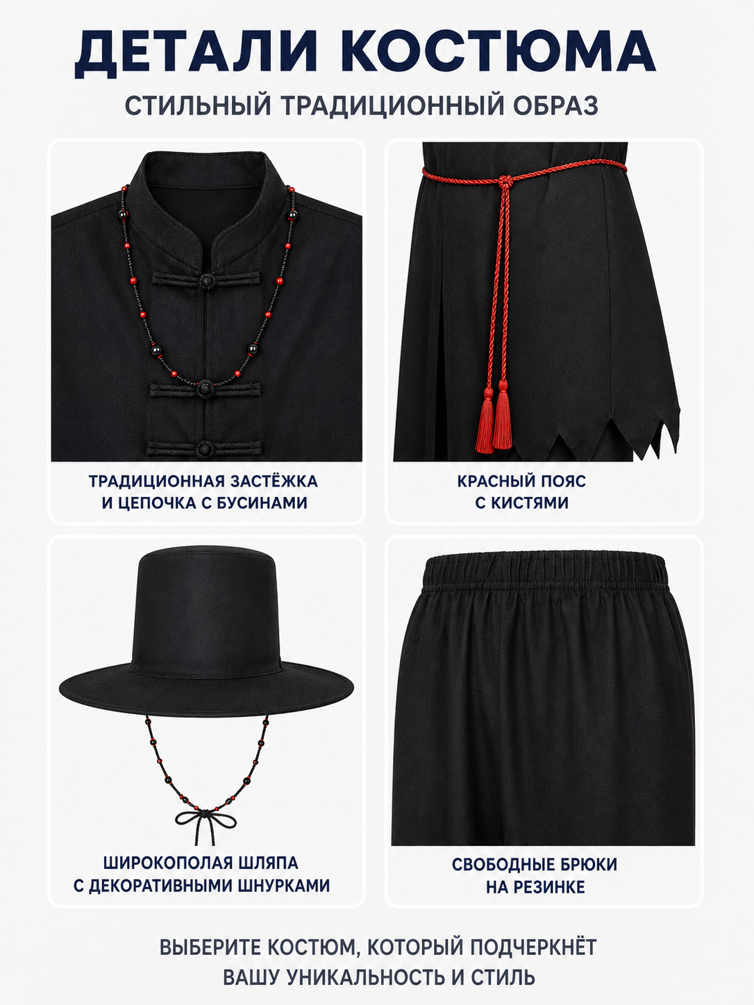 Black Wizard Costume with Cloak and Hat product detail composite