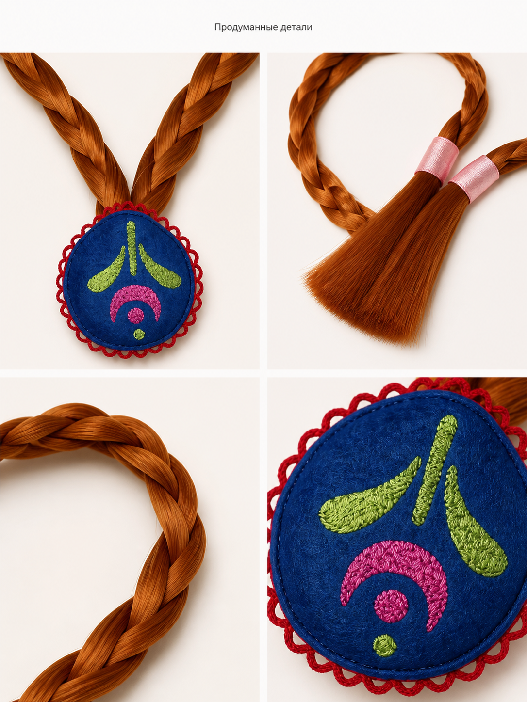 Carnival Wig with Long Braids for Halloween detail view