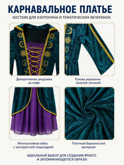 Long-Sleeve Lace-Up Cosplay Dress detail view