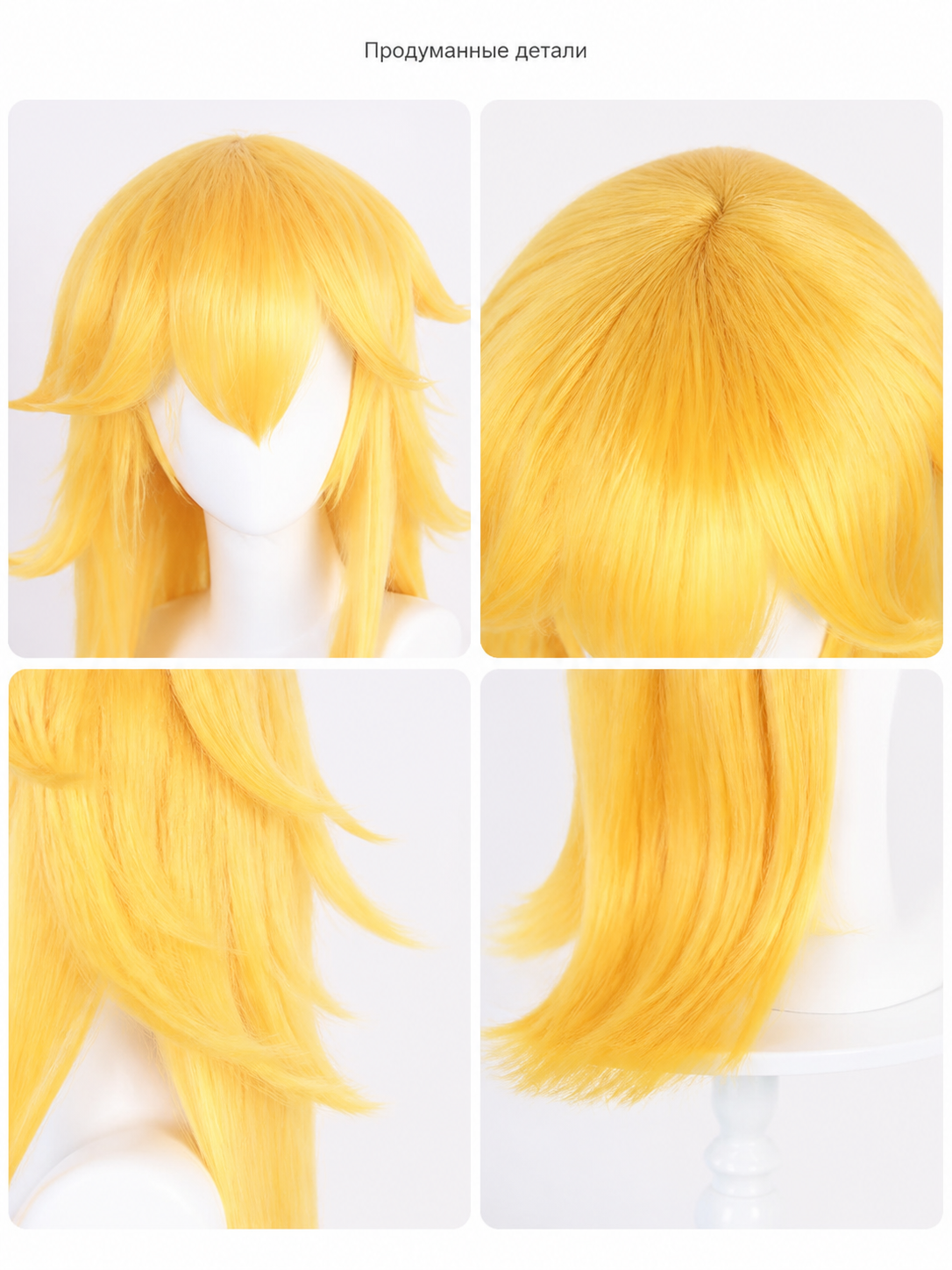 Golden Carnival Wig for Halloween and Cosplay detail view