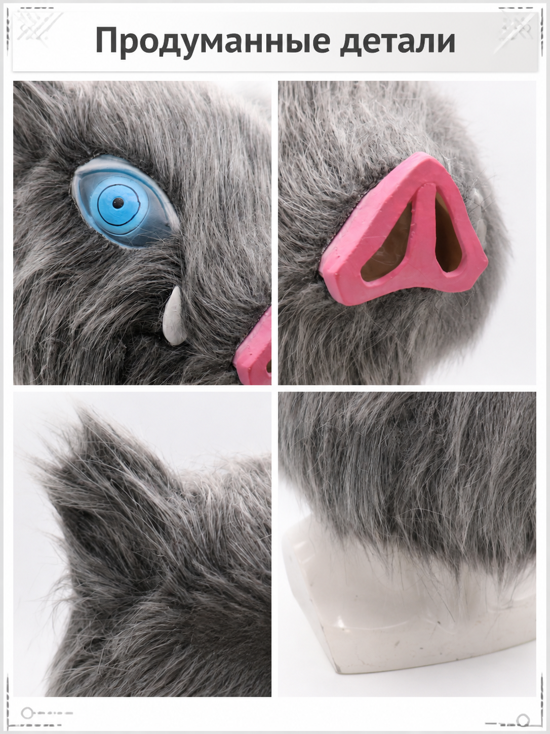 Wild Boar Carnival Mask for Halloween and Cosplay detail view