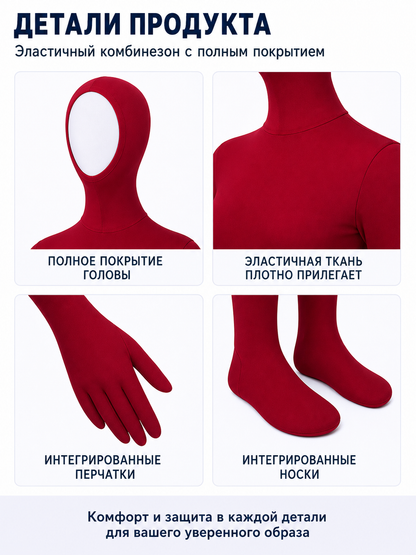 Hooded jumpsuit with covered hands and feet detail view