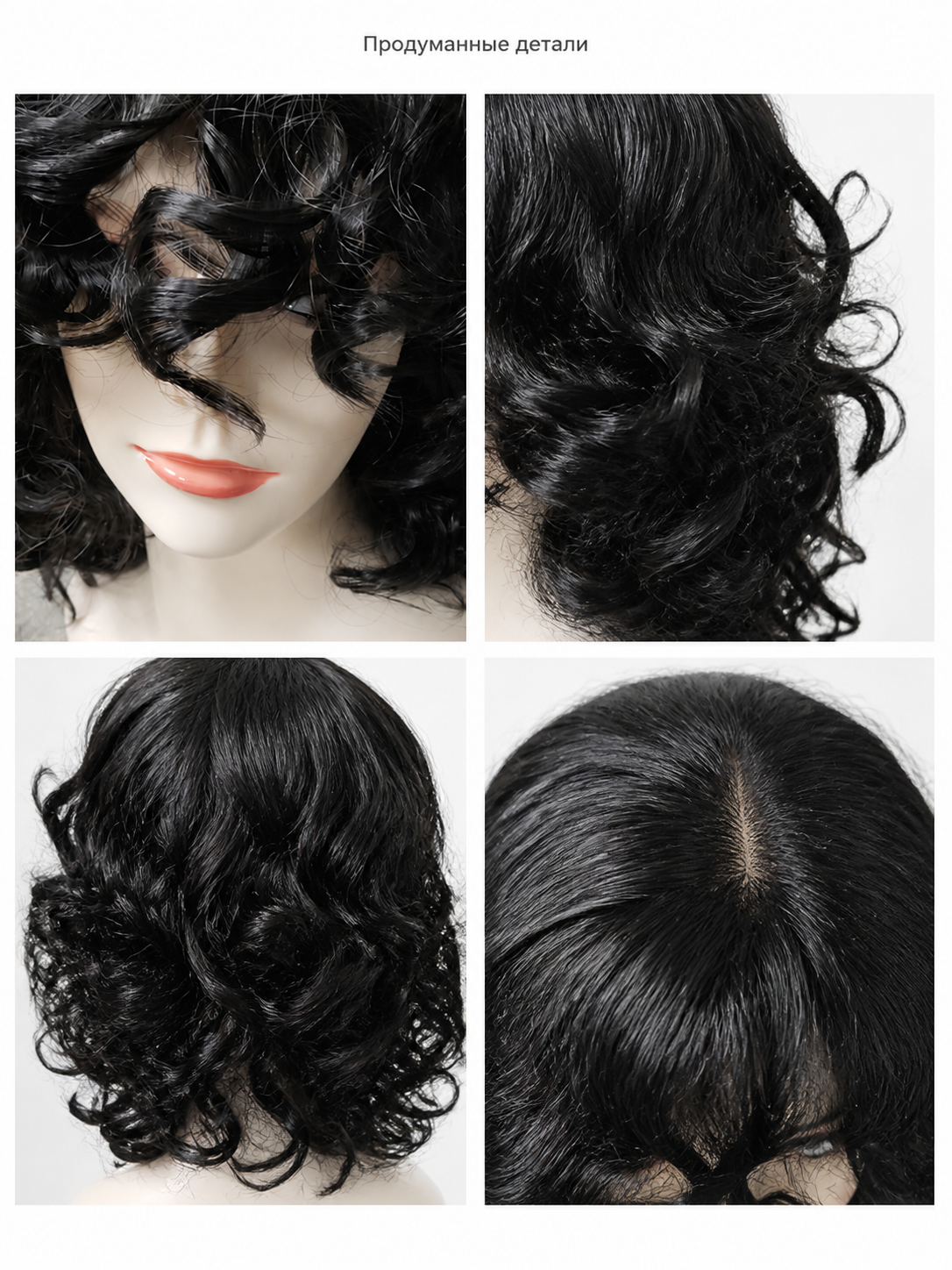 Black Carnival Wig with Curls and Side-Swept Bangs detail view