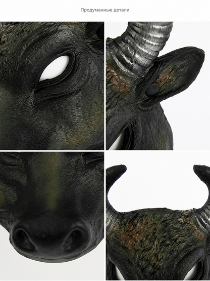 Carnival Bull Head Mask for Halloween detail view