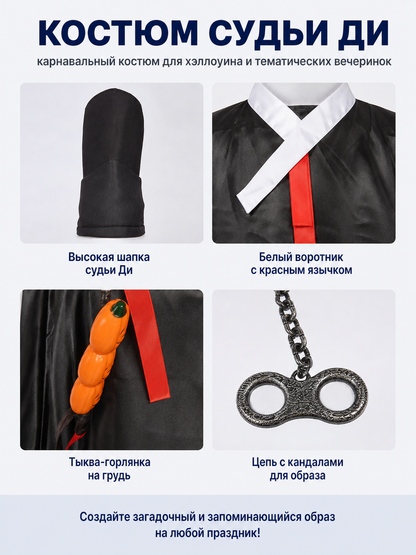 Black Zombie Costume with Robe and Top Hat detail view