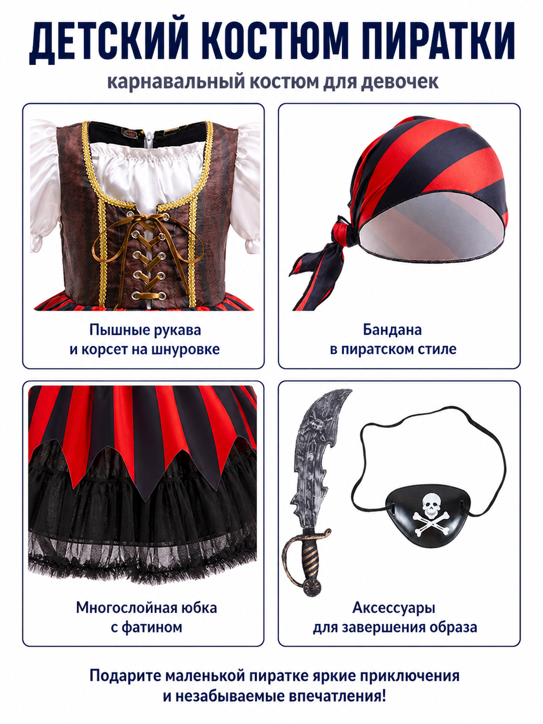 Pirate Costume with Dress and Carnival Accessories detail view
