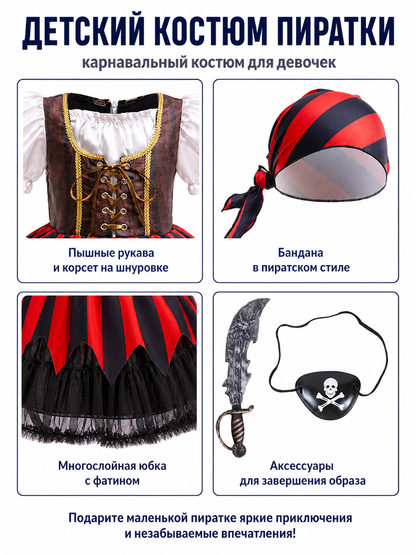 Pirate Costume with Dress and Carnival Accessories detail view