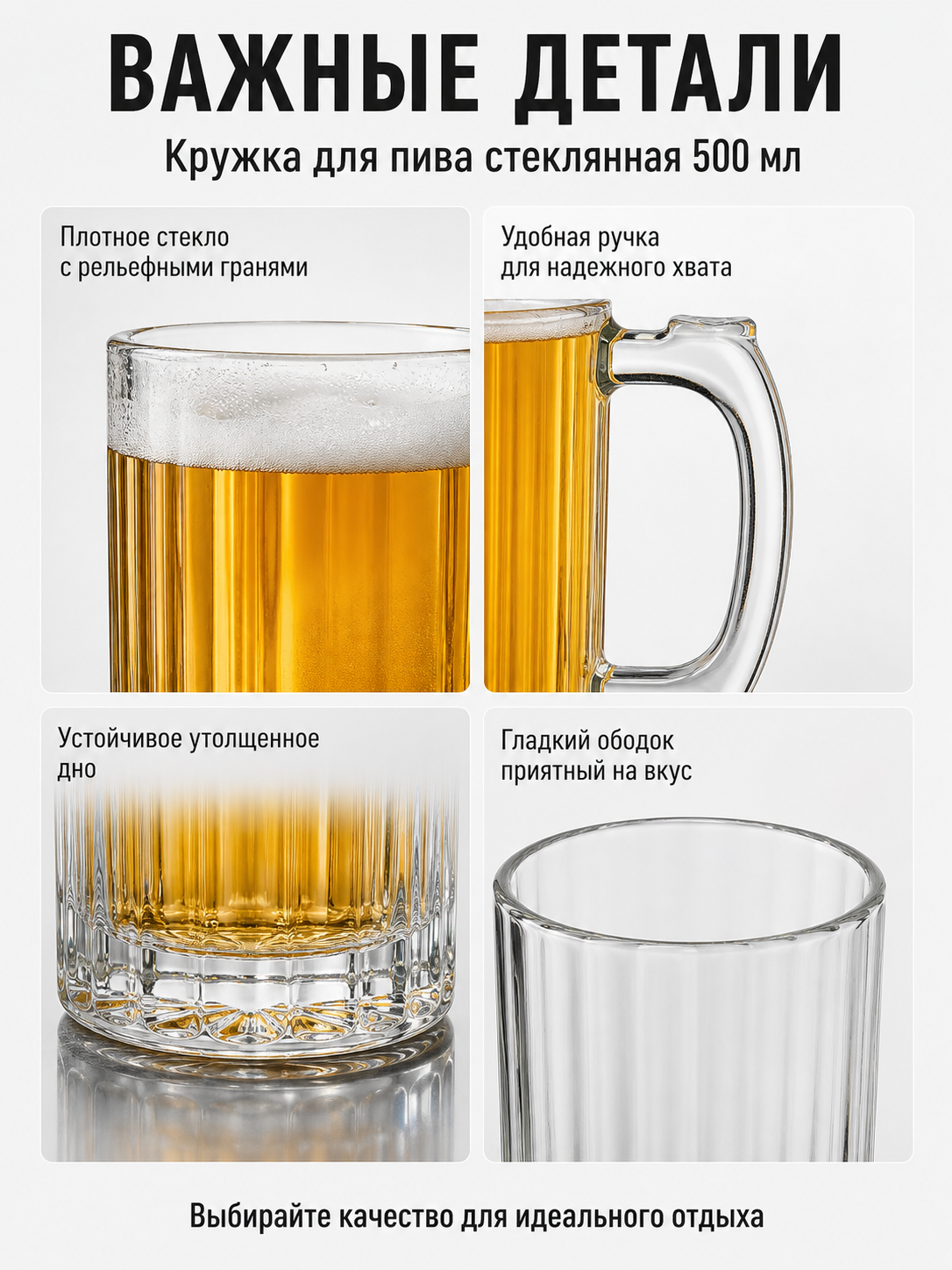 Cylindrical Beer Glass with Handle and Thick Bottom detail view