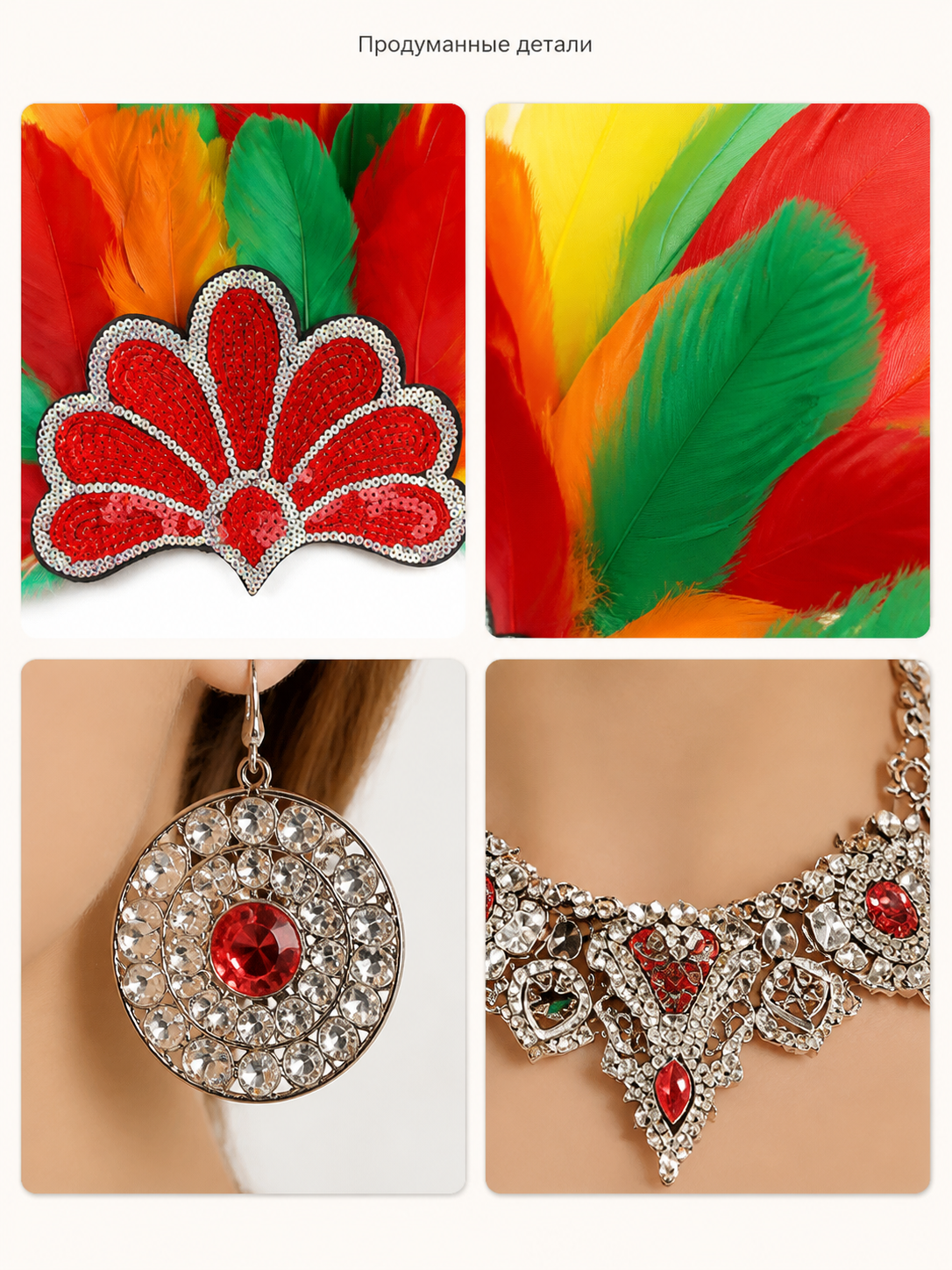 Carnival Headpiece with Multicolored Feathers detail view 7