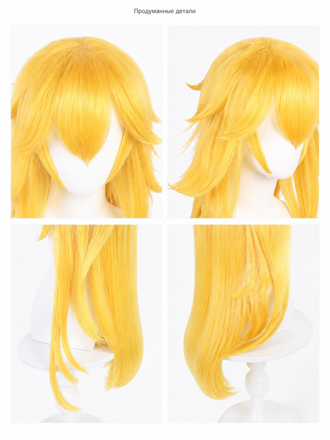 Golden Carnival Wig for Halloween and Cosplay detail view