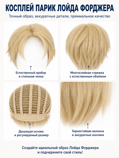 Short Light Golden Wig with Side Bangs product detail composite