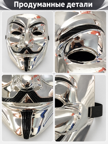 Silver Full-Face Mask with Black Mustache and Beard
