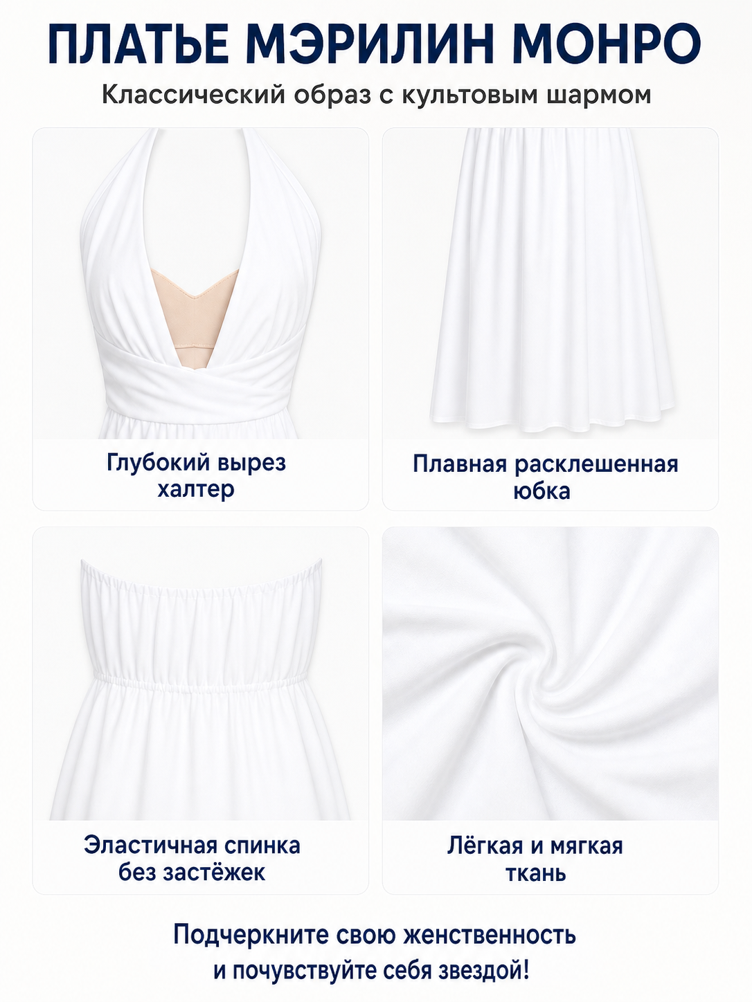 Carnival Dress with a Deep V-Neckline detail view