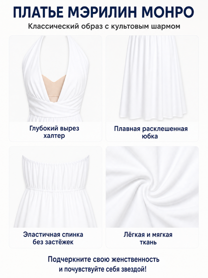 Carnival Dress with a Deep V-Neckline detail view