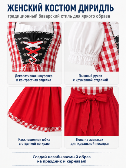 Red-and-White Plaid Carnival Costume