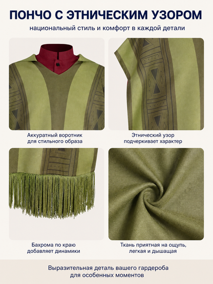 Cosplay costume with a sleeveless fringed tunic and pants detail view
