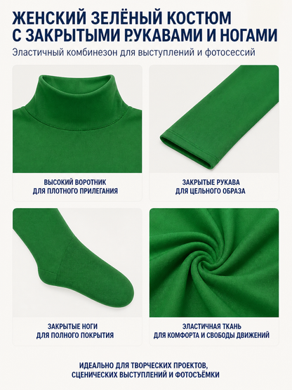 Green Jumpsuit with Covered Hands and Feet detail view
