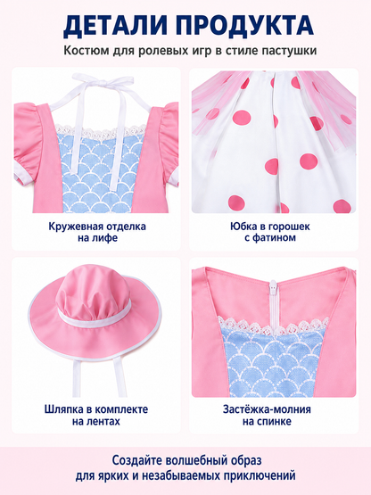 Cosplay Dress with Full Skirt and Polka-Dot Hat detail view