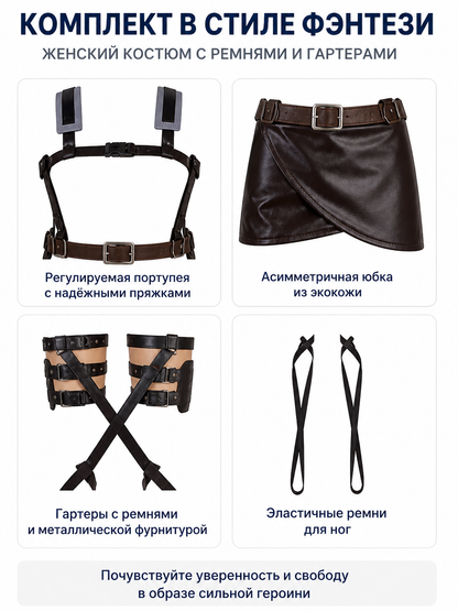 Attack on Titan Mikasa Cosplay Costume with Straps detail view