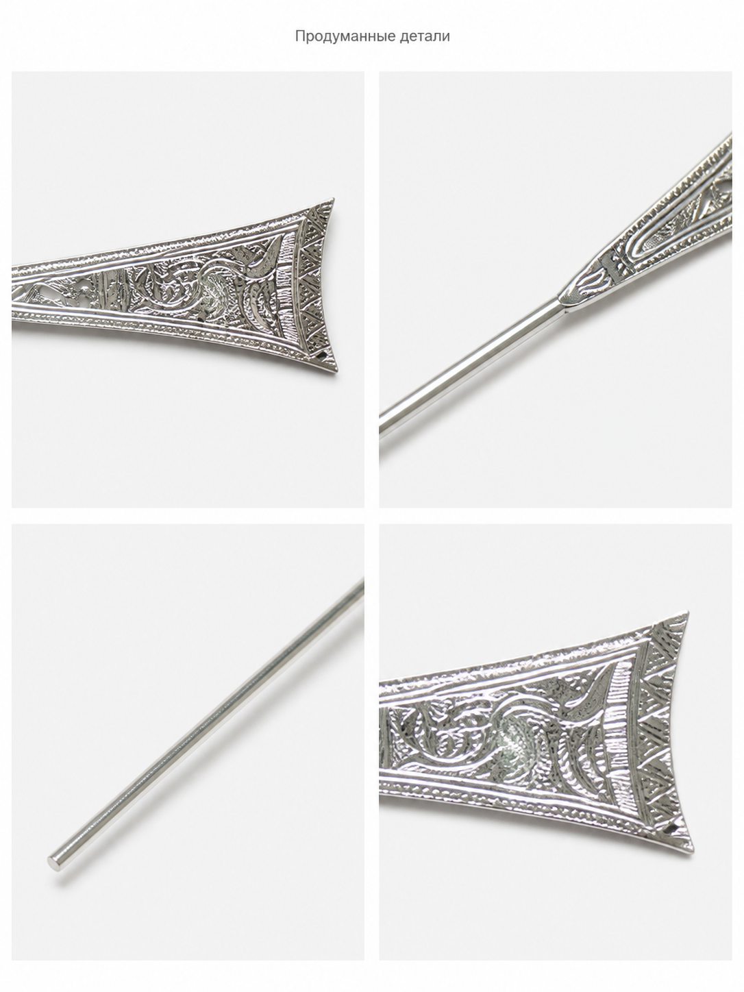 Silver-Colored Carnival Headpiece in an Ethnic Style detail view