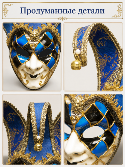 Venetian Clown Carnival Mask for Halloween detail view