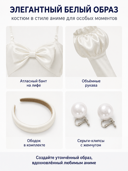 Cosplay Costume White Dress with Bow and Black Wig detail view