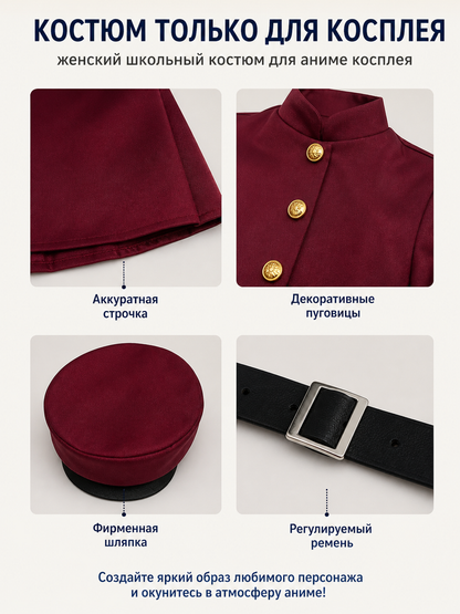 Burgundy Cosplay Costume with Hat and Belt detail view