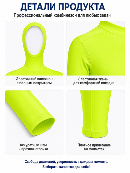 Hooded Zentai bodysuit, yellow-green detail view