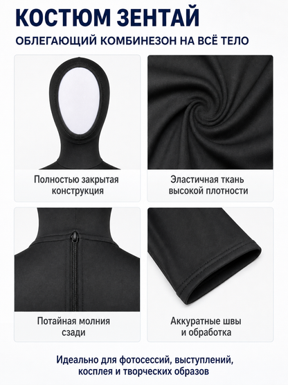 Black Skin-Tight Hooded Jumpsuit for Cosplay detail view
