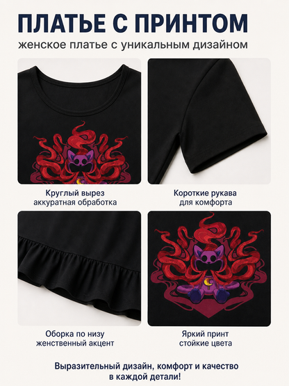 Black Short-Sleeve Ruffle Dress Poppy Playtime detail view