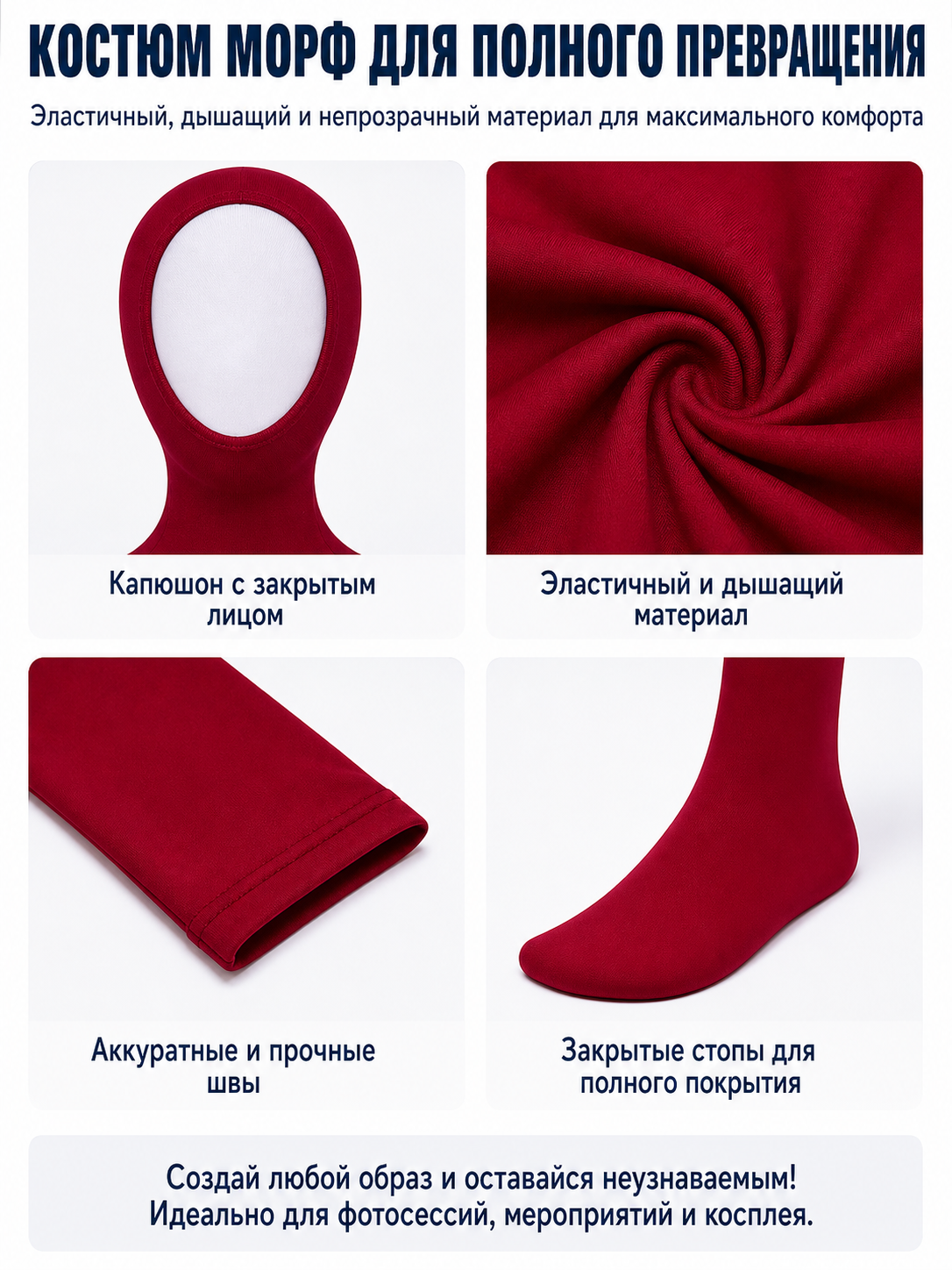 Red Hooded Halloween Jumpsuit detail view
