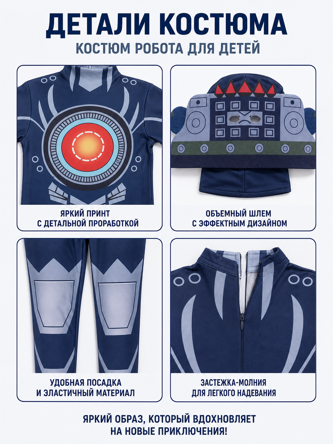 Skibidi Toilet TV Man Cosplay Jumpsuit detail view