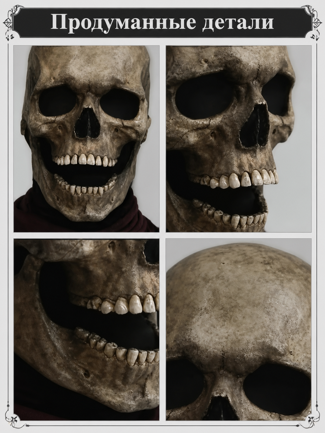 Halloween and Cosplay Skull Carnival Mask detail view