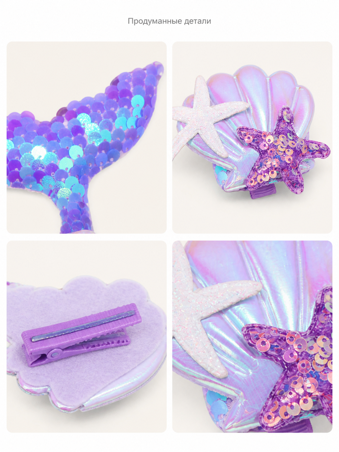Mermaid Carnival Headpiece for Halloween detail view