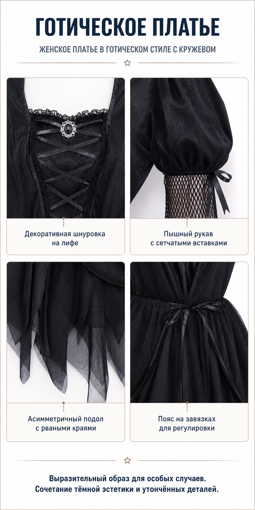 Black Gothic Witch Halloween Dress with Full Skirt