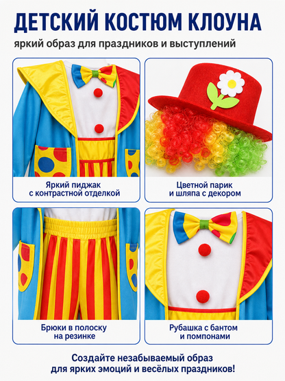 Clown Costume with Striped Jumpsuit and Hat detail view