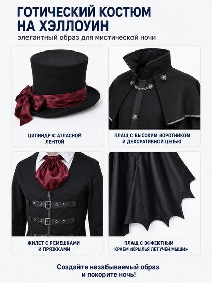 Vampire Costume with Long Cape and Top Hat for Halloween detail view