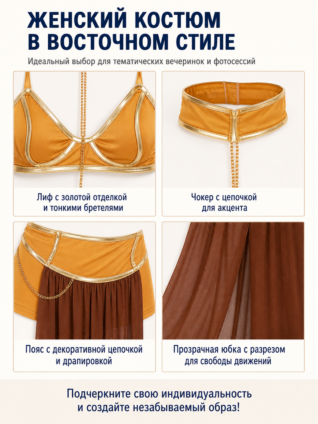 Egyptian-Style Costume Set with Accessories detail view