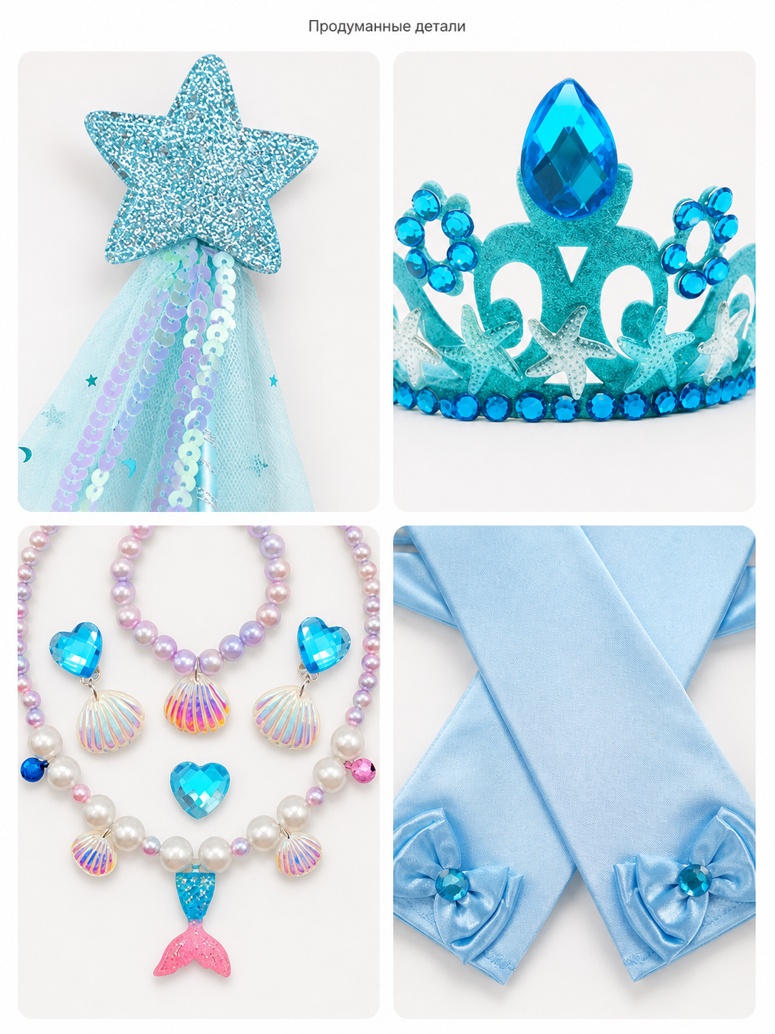 Mermaid Carnival Crown Headpiece for Halloween detail view