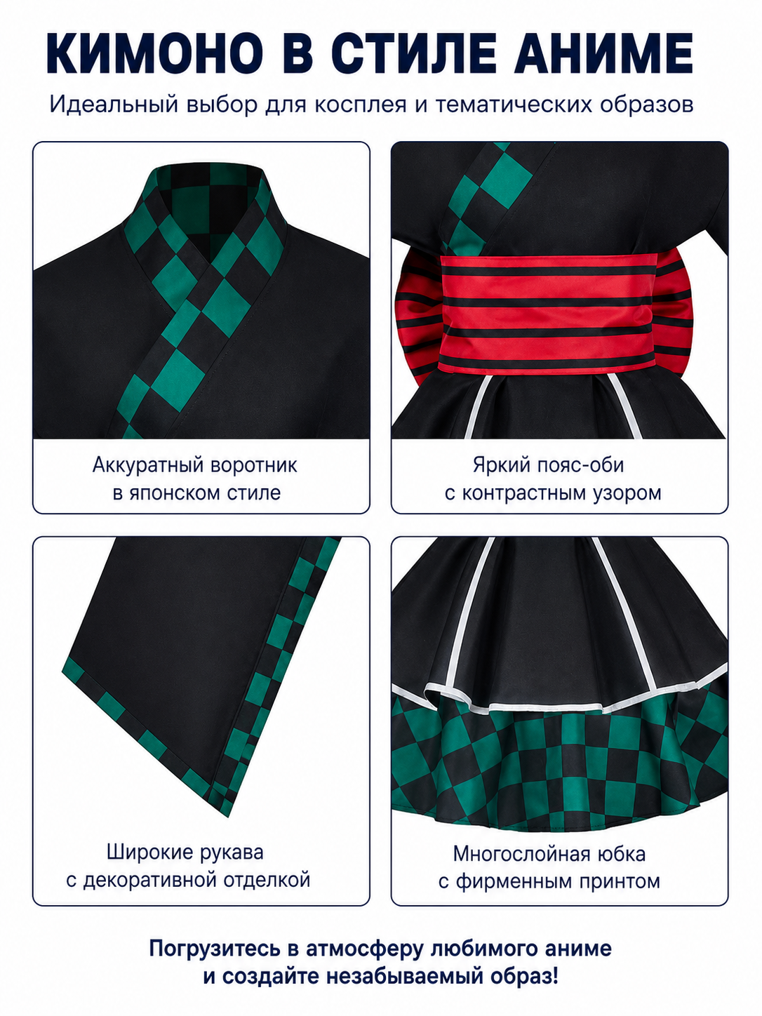 Black Cosplay Dress with White Trim and Checkered Pattern detail view