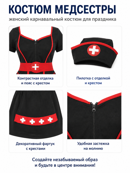 Medical Uniform-Style Costume with Red Belt detail view