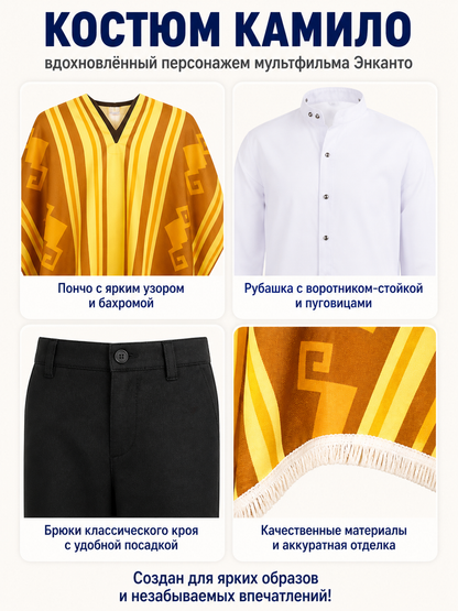 Camilo Cosplay Costume with Cape, Shirt, and Pants detail view