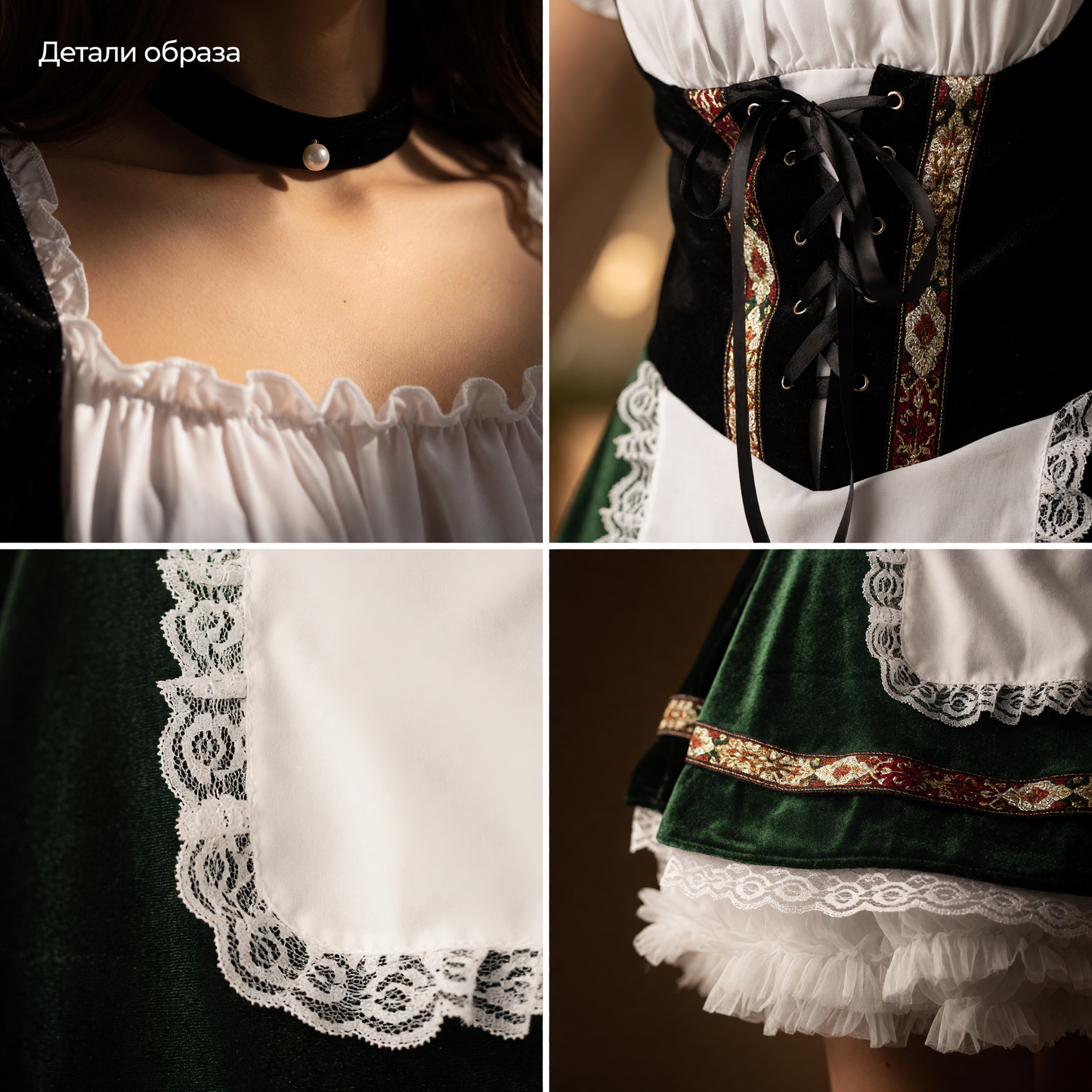 National costume dress with apron and corset