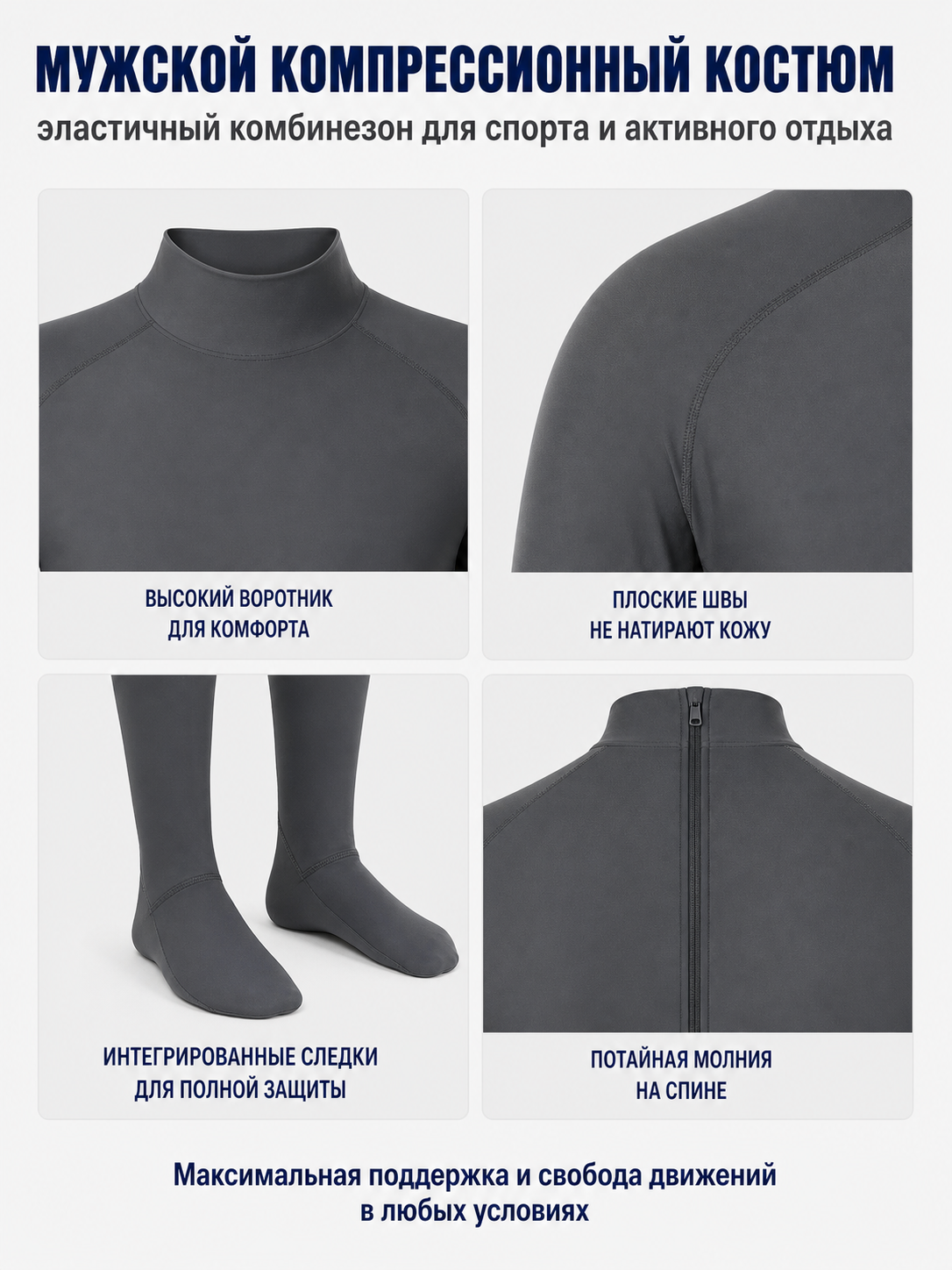 Zentai jumpsuit with covered hands and feet