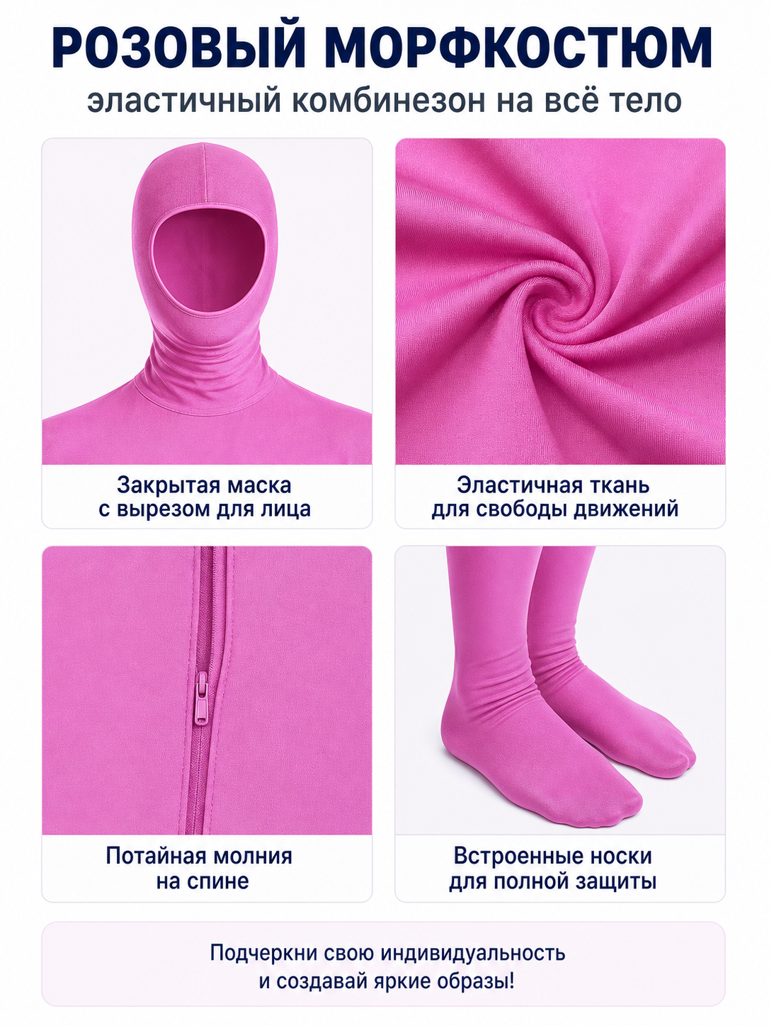 Hooded Zentai Jumpsuit with Open Face detail view